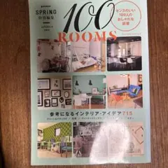 100 ROOMS