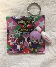 ラウンドワン×ゴールデンボンバー キーホルダー