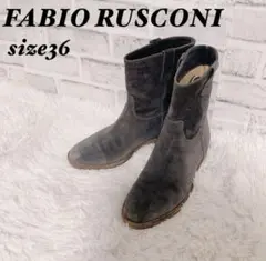【美品】ファビオルスコーニ　スエードブーツ　グレー