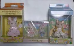 シルバニアファミリー ののはなウサギ そよかぜネコ 女の子 赤ちゃんペア 新品