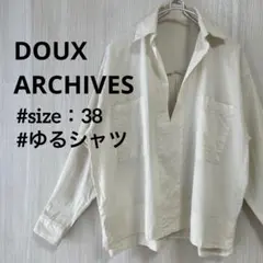DOUXARCHIVES ゆるシャツ　ルーズ　ブラウス　ゆったり　Mサイズのサムネイル