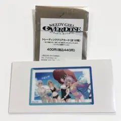 ニディガ ファミマ クリアカード カラマーゾフ