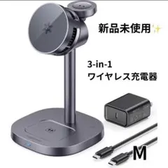 3 in 1 ワイヤレス充電器 Qi2認証 冷却ファン 充電器 マグネット式