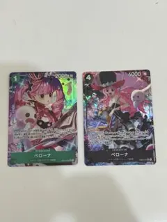 ペローナ SR パラレル OP12-034 EB03-045