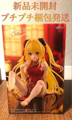 TAITO Desktop Cute To LOVEる フィギュア Amazon.co.jp: 金色の闇 フィギュア Desktop Cute ～ チャイナ