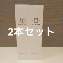 未開封】 モイスティーヌ バランシングローション 120ml 2本セット