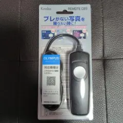 Kenko リモートC09 オリンパス RM-UC1タイプ