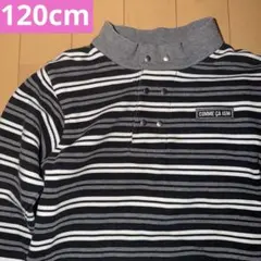 COMME CA ISM 長袖シャツ ボーダー グレー 120cm 古着