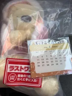 一番くじ　くまのプーさん　ラストワン賞 ぬいぐるみ、2026カレンダー
