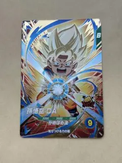 ドラゴンボールスーパーダイバーズ　GOR SDV2-061