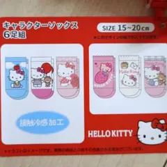 新品 サンリオ ハローキティ キティ ソックス　6足セット　接触冷感のサムネイル