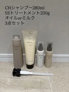 バイカルテ　FH HS ヘアミルク 試してみた】エッセンスミルク BYKARTEの効果・髪質別の口コミ
