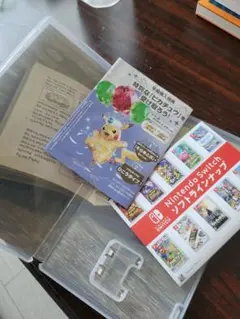 2026年最新】switch ソフト 空箱の人気アイテム - メルカリ