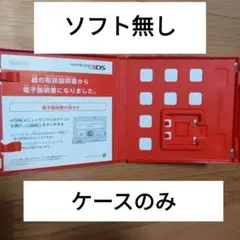 【ケースのみ】ポケットモンスター オメガルビー