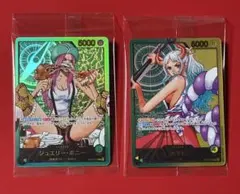 【プレイ用】ワンピースカード レカフィグ ヤマト ボニー