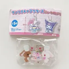 サンリオキャラクターズ　ティータイムアクリルキーホルダー　シュガーバニーズ