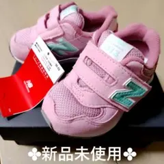 【新品未使用】ニューバランス IO313PP ピンク 12.5cm NB タグ付