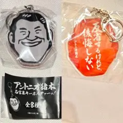 アントニオ猪木サイン入りレスラー陶器皿 2026年最新】アントニオ猪木展の人気アイテム - メルカリ
