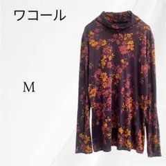 ワコール　ハイネックカットソー　花柄　長袖トップス　M　パープル　秋冬
