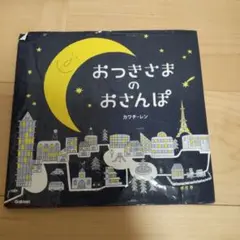 Item thumbnail for item 12807b5b-05b0-45c5-8aa6-6ba38d915fcb