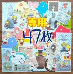 ひ〜ちゃん様専用❤フレークシール
