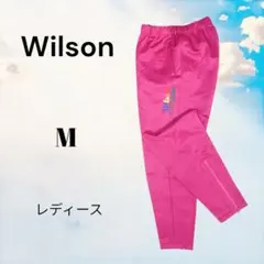 Wilson レディース ジャージ　テーパードパンツ【M】ピンク