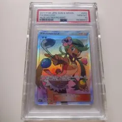 2025年最新】マオsr psa10の人気アイテム - メルカリ