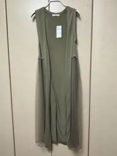 ラディエイト　ロングジレ