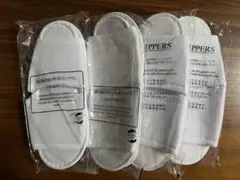 使い捨てスリッパ 携帯用スリッパ 室内履き ホテルアメニティ４足組【新品】