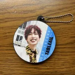 柚香光 TABLEAU ボイスキーホルダー