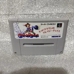 スーパーファミコン　キッドクラウンのクレイジーチェイス　KEMCO ケムコ