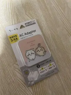 ちいかわ ACアダプター ちいかわ＆うさぎ 新品・未開封