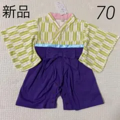 はかまロンパース 女の子 70 新品 お食い初め ベビー 初節句ハカマ矢羽根黄緑