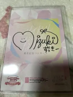 AKB48 村山彩希 岡田奈々 山内瑞葵 ３名直筆サイン入りワイドチェキ 激レア AKB48 村山彩希 岡田奈々 山内瑞葵 3名直筆サイン入りワイドチェキ 激