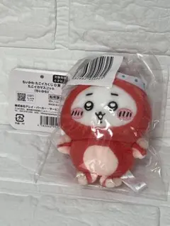 ちいかわたこイカくじD賞 ちいかわ