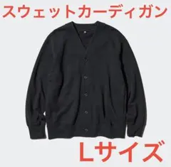 UNIQLOスウェットカーディガンパーカーロンTユニクロパンツウール