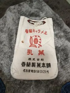 Item thumbnail for item e0355c58-0db1-44db-9f43-a267925296f2