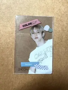 Item thumbnail for item 2b047e9d-fb5c-42e4-9c1f-1da1f172a655