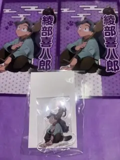 忍たま/ナンジャ/綾部喜八郎/ミニアクスタ/クリアシート