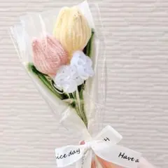 モールフラワー　ブーケ　チューリップ　花束　枯れないお花　ピンク　黄色