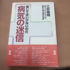 Item thumbnail for item ff61a0ce-1dd7-43d4-9972-d8376ec8b310