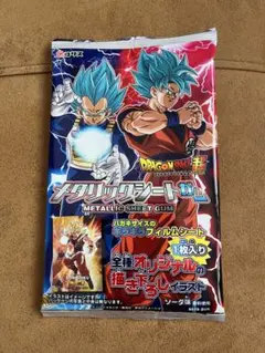 スーパードラゴンボールヒーローズ　DA 9枚まとめ売り ドラゴンボールヒーローズ 9枚セット バンダイ スーパー