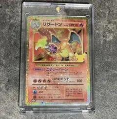 ポケモンカード リザードン