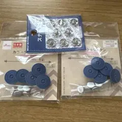 DAISO カラータックボタン 青 5個入り➕スナップボタン