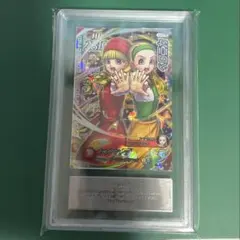 ドラゴンクエストクロスブレイド ビアンカ フローラ SEC PSA10 連番
