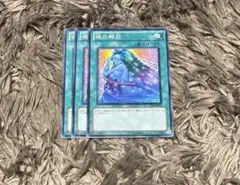 魂の解放 a2675【遊戯王】魂の解放 3枚セット - メルカリ