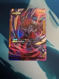 フリーザsecパラレル　ジャネンバリーダーパラレル　＋おまけ フリーザsecパラレル ジャネンバリーダーパラレル ＋おまけ