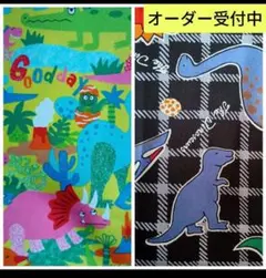 入園入学セット　オーダー 恐竜　③
