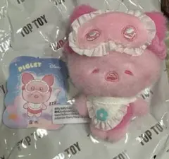 TOPTOY ディズニー スリープウェア ピグレット　マスコット　キーホルダー