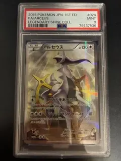 PSA10】遊戯王 白の聖女エクレシア プリシク 烙印 アルバス - メルカリ